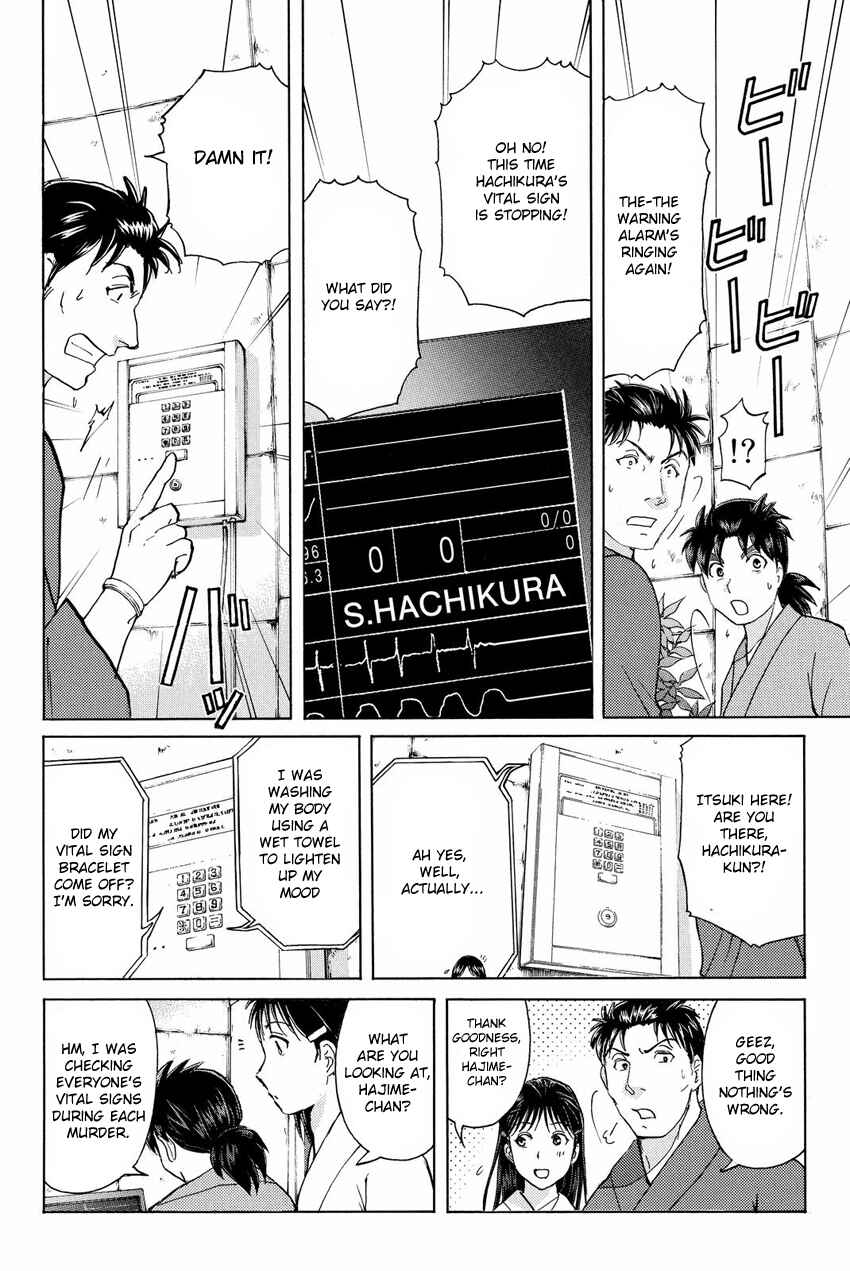 Page 8 Chapter 45 Kindaichi Shonen no Jikenbo R