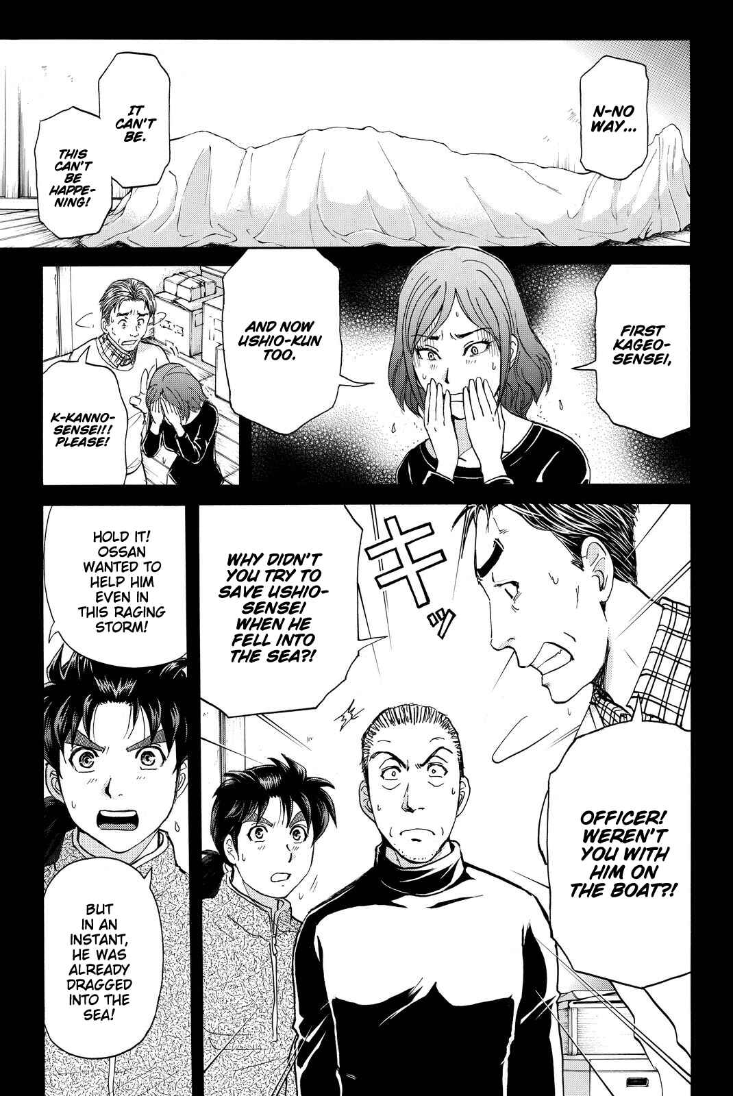 Page 6 Chapter 102 Kindaichi Shonen no Jikenbo R