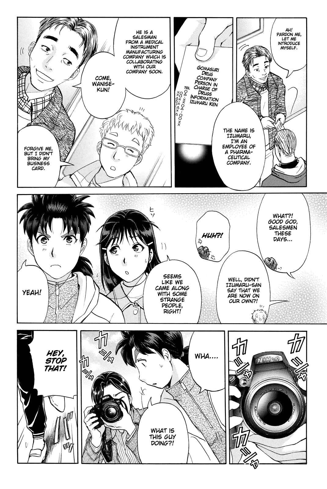 Page 15 Chapter 98 Kindaichi Shonen no Jikenbo R