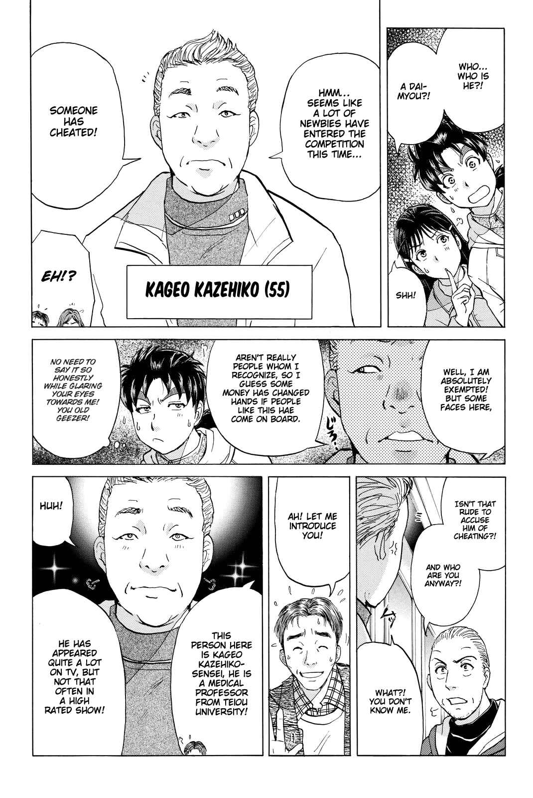 Page 18 Chapter 98 Kindaichi Shonen no Jikenbo R