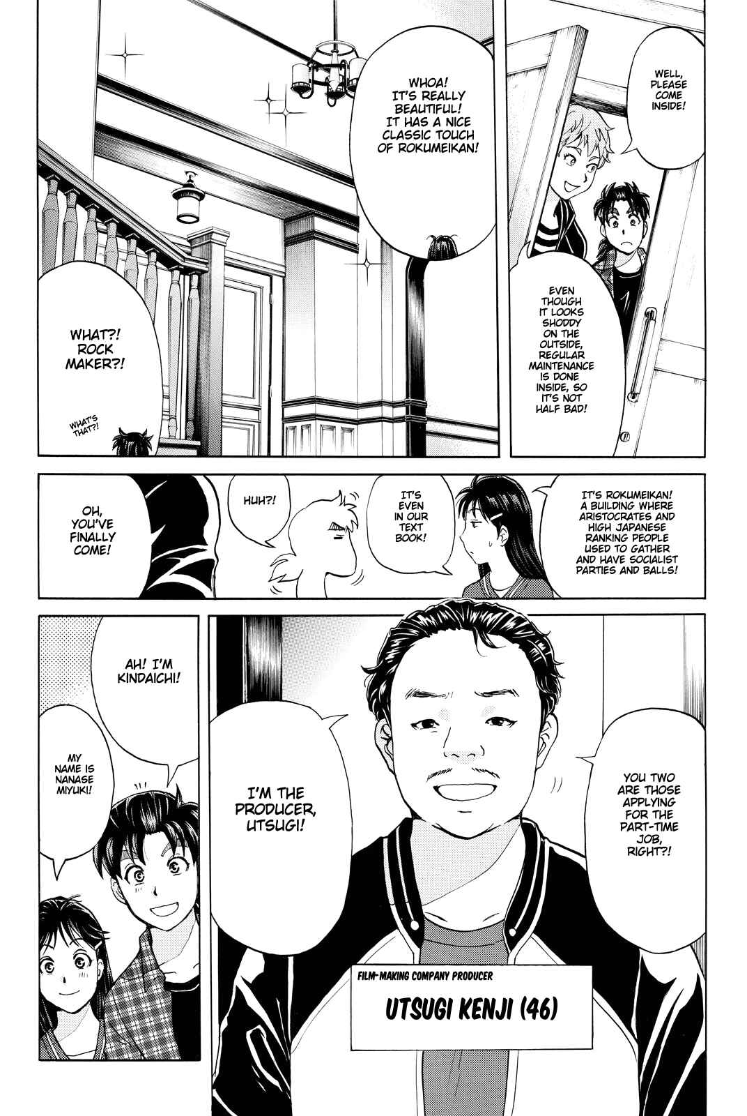 Page 13 Chapter 81 Kindaichi Shonen no Jikenbo R