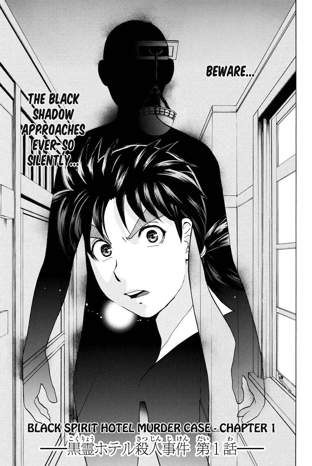 Page 4 Chapter 81 Kindaichi Shonen no Jikenbo R