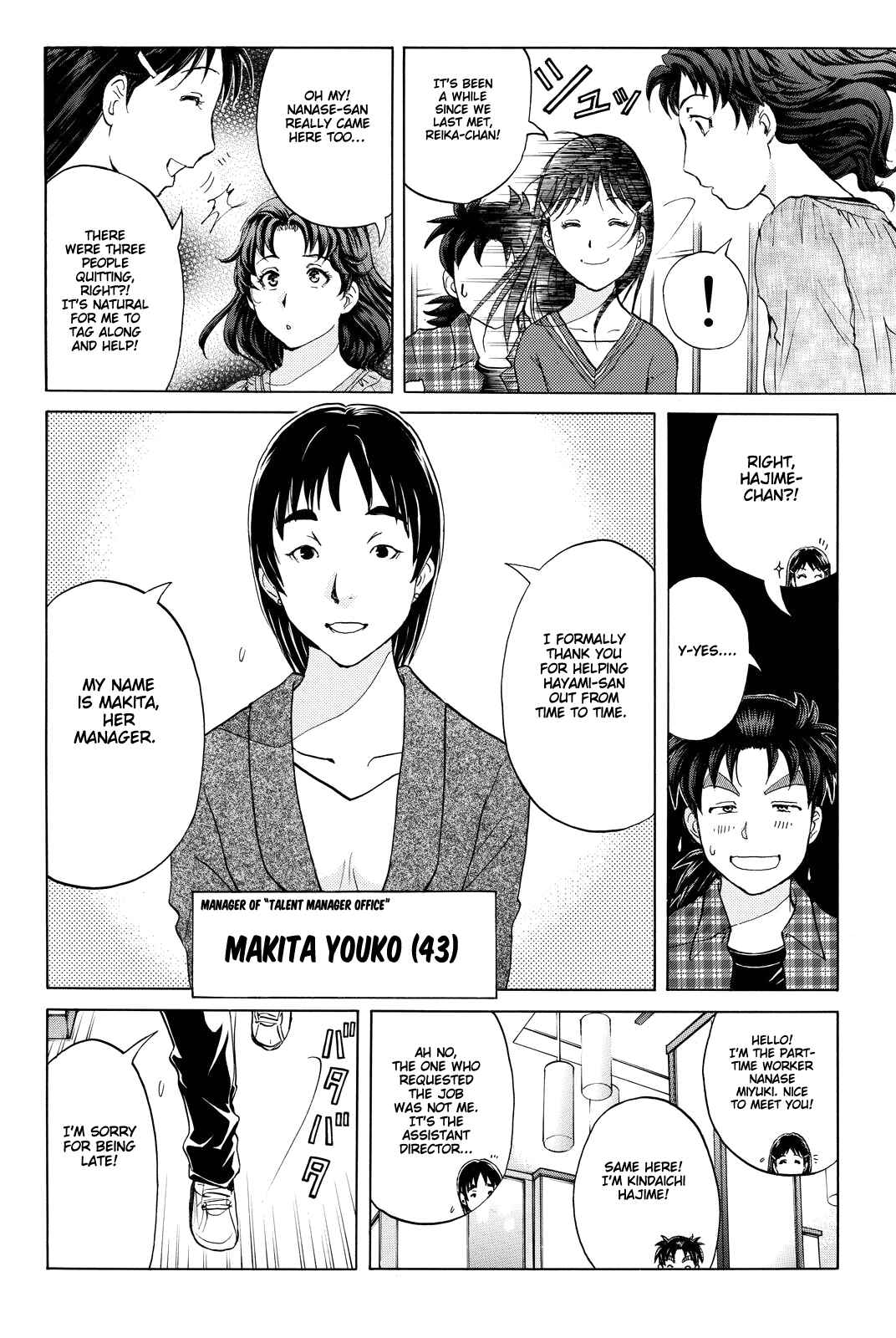 Page 9 Chapter 81 Kindaichi Shonen no Jikenbo R