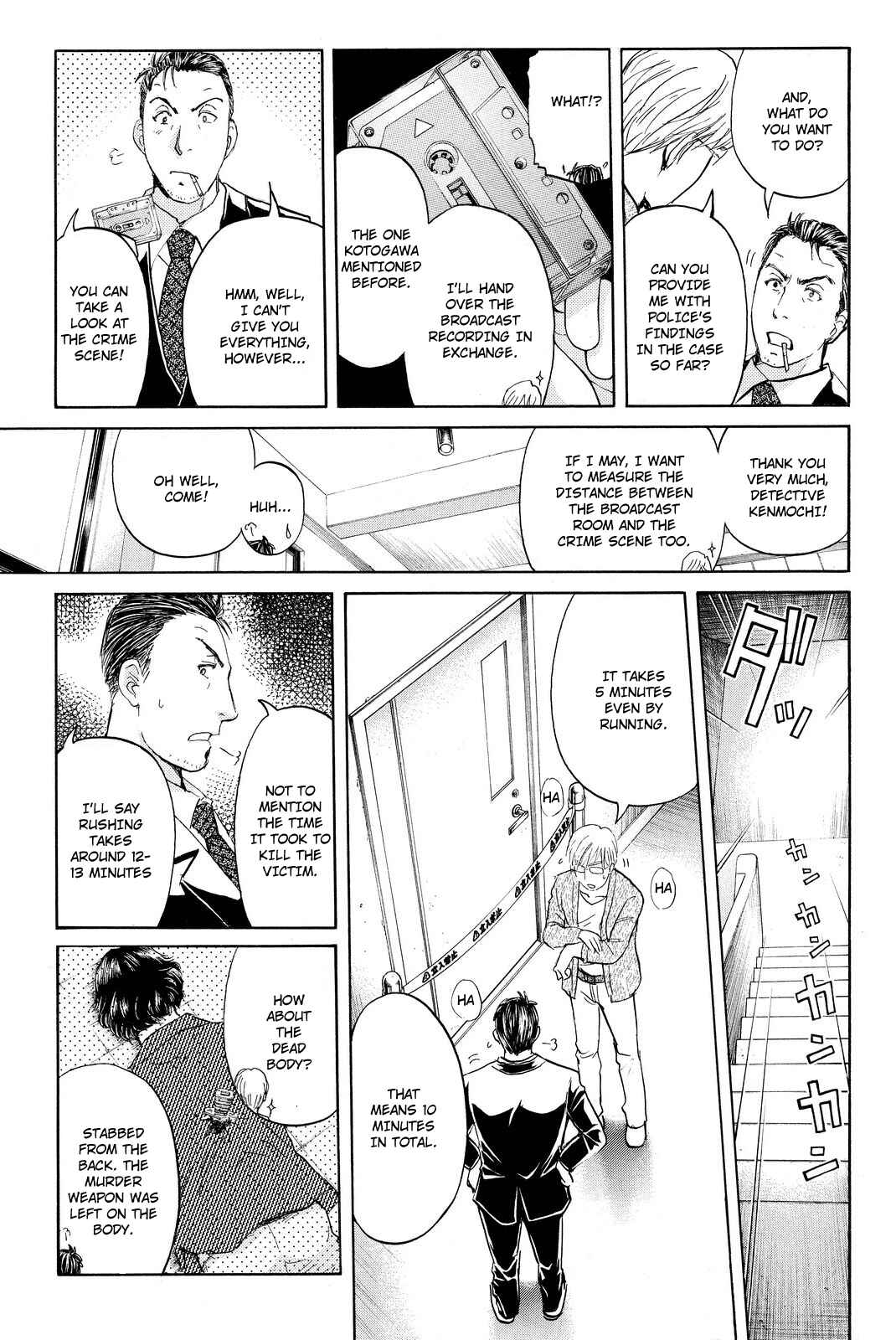 Page 15 Chapter 37 Kindaichi Shonen no Jikenbo R