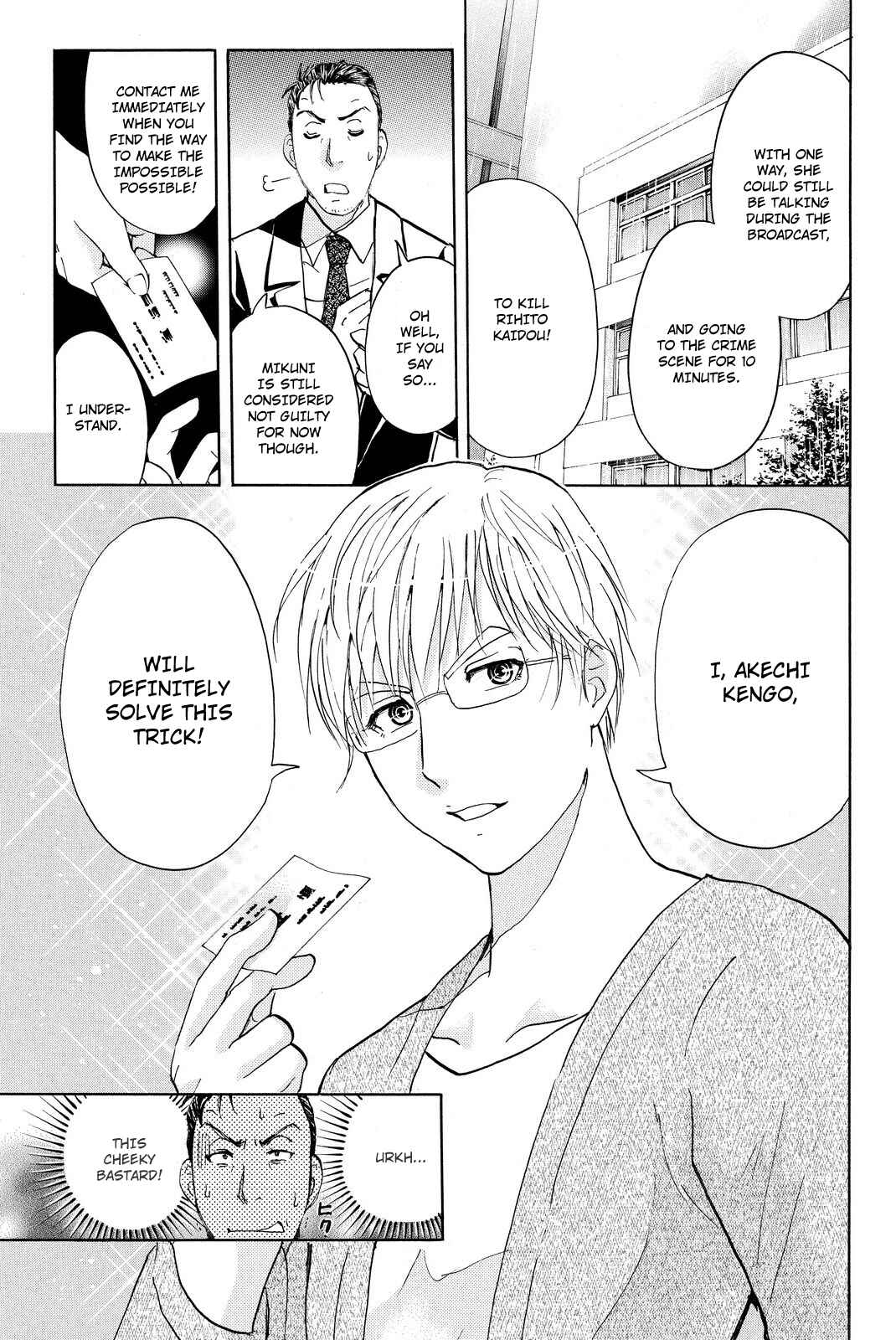 Page 17 Chapter 37 Kindaichi Shonen no Jikenbo R