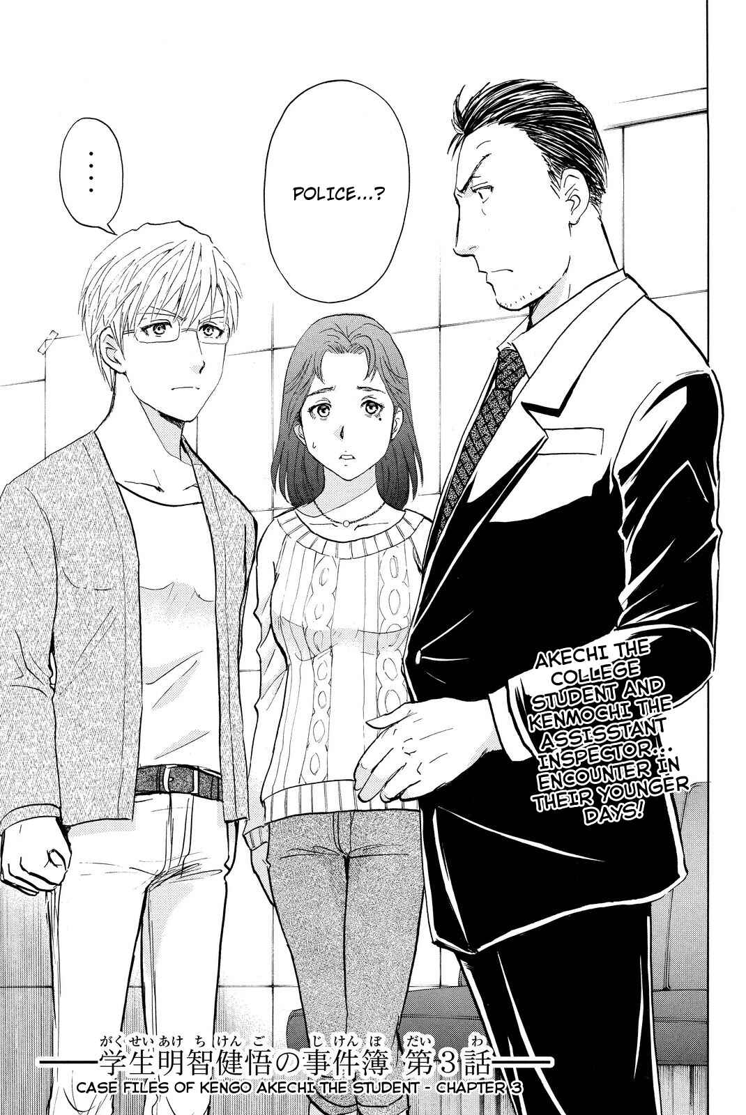 Page 3 Chapter 37 Kindaichi Shonen no Jikenbo R