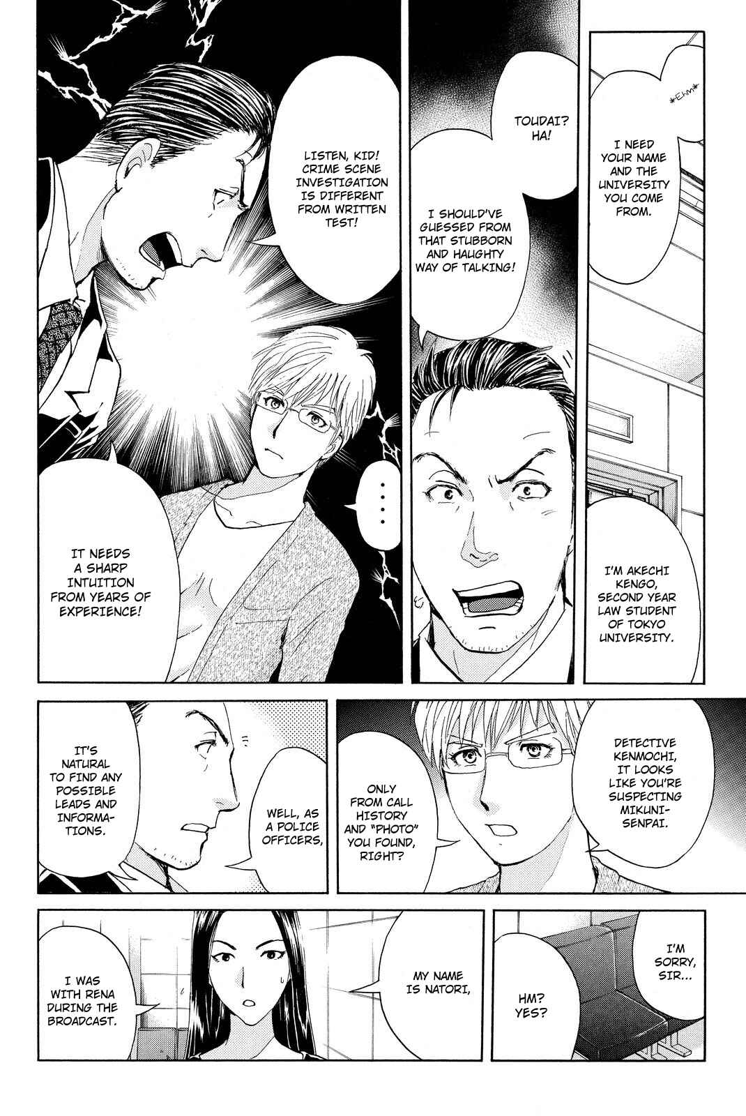 Page 6 Chapter 37 Kindaichi Shonen no Jikenbo R