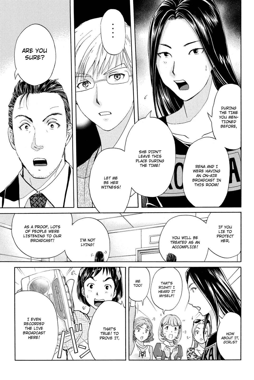 Page 7 Chapter 37 Kindaichi Shonen no Jikenbo R