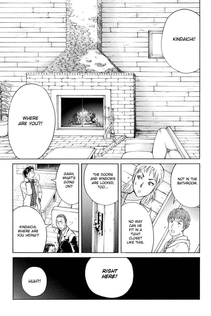 Page 11 Chapter 64 Kindaichi Shonen no Jikenbo R