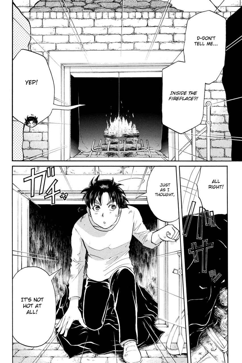 Page 12 Chapter 64 Kindaichi Shonen no Jikenbo R