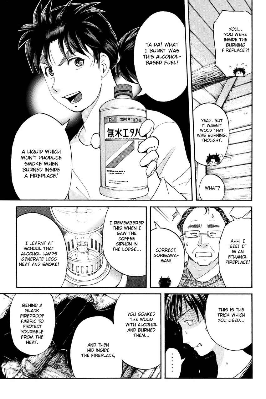 Page 13 Chapter 64 Kindaichi Shonen no Jikenbo R
