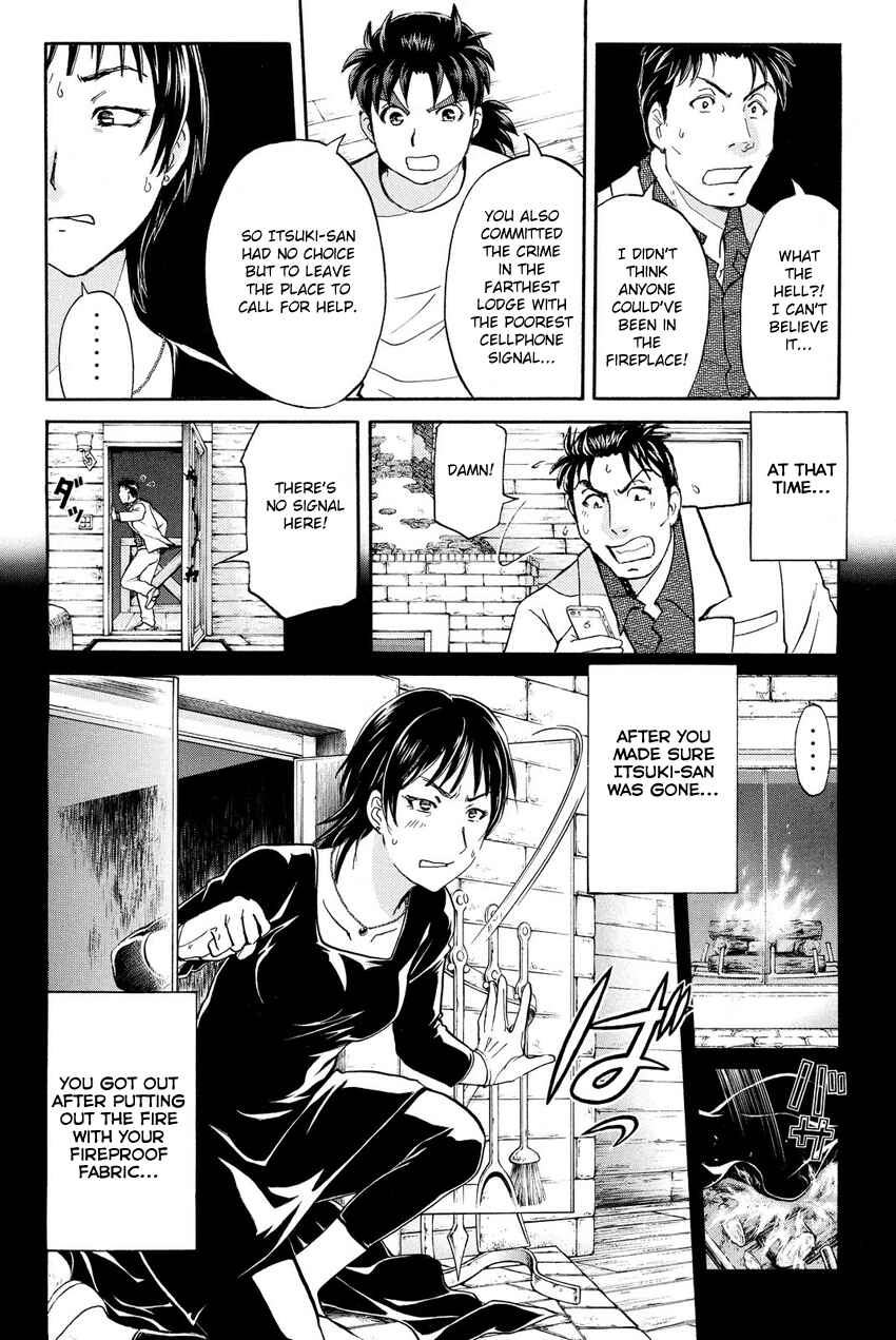 Page 14 Chapter 64 Kindaichi Shonen no Jikenbo R