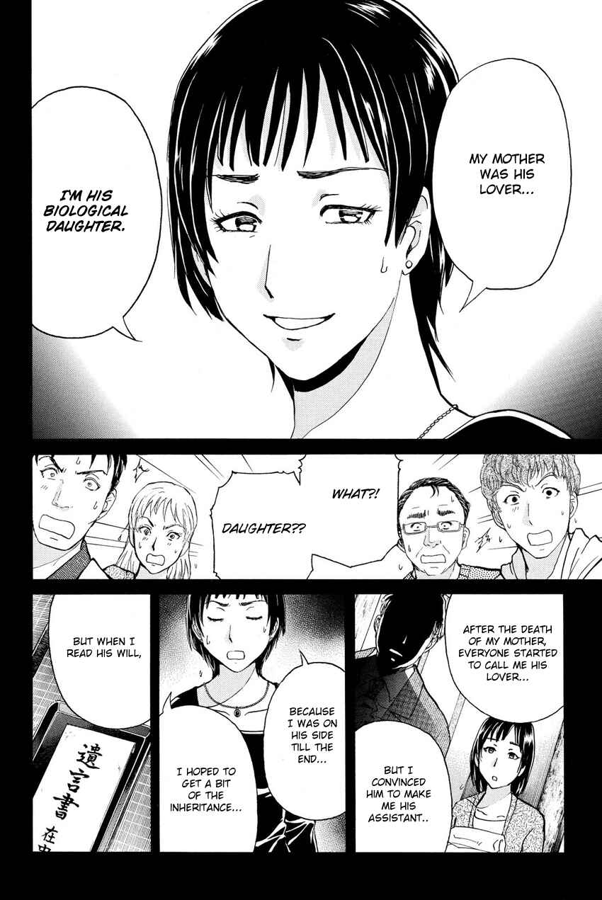 Page 18 Chapter 64 Kindaichi Shonen no Jikenbo R