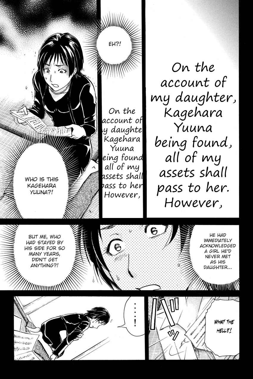 Page 19 Chapter 64 Kindaichi Shonen no Jikenbo R