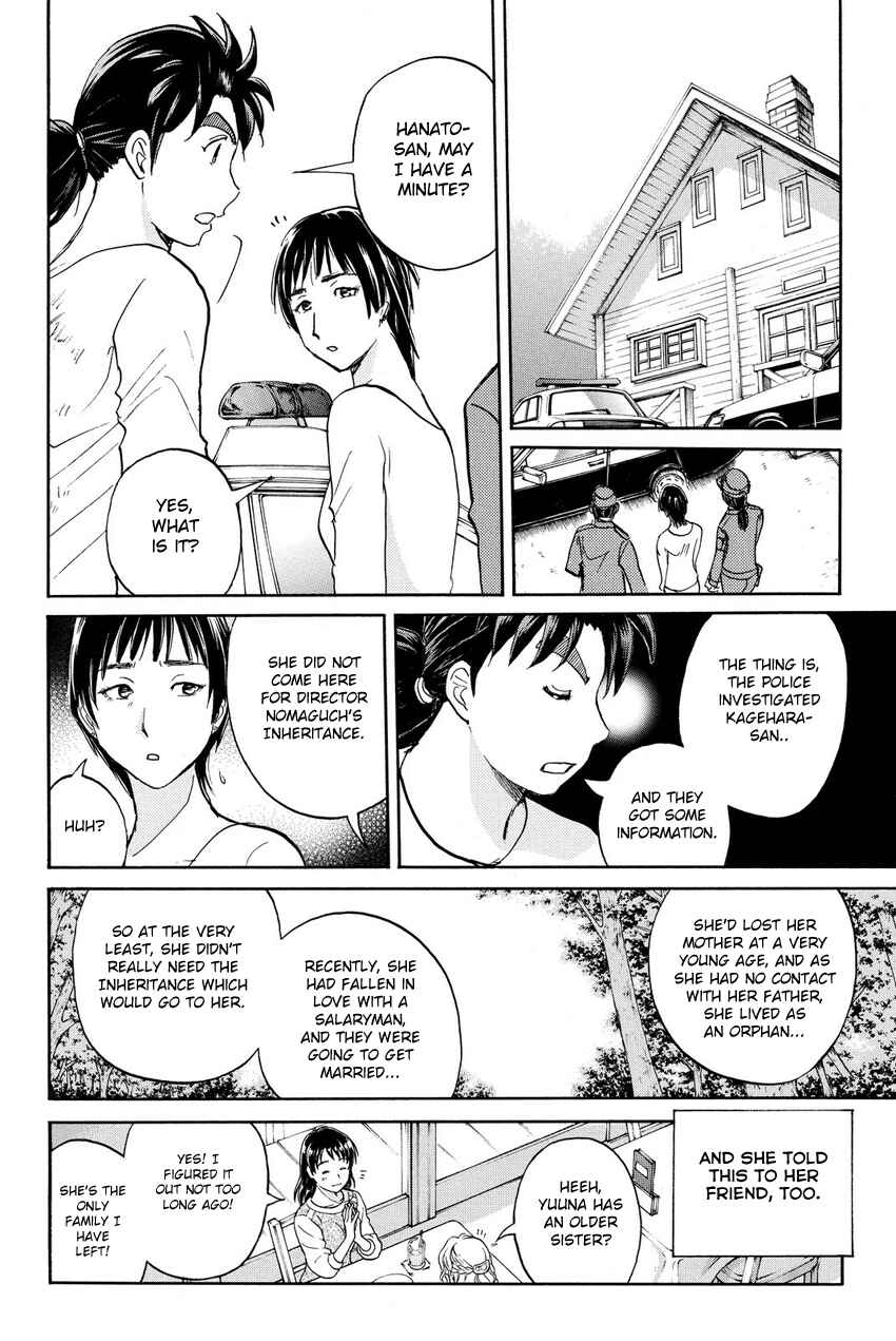 Page 22 Chapter 64 Kindaichi Shonen no Jikenbo R