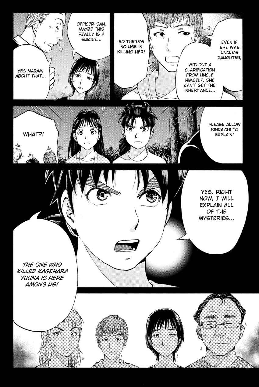 Page 4 Chapter 64 Kindaichi Shonen no Jikenbo R