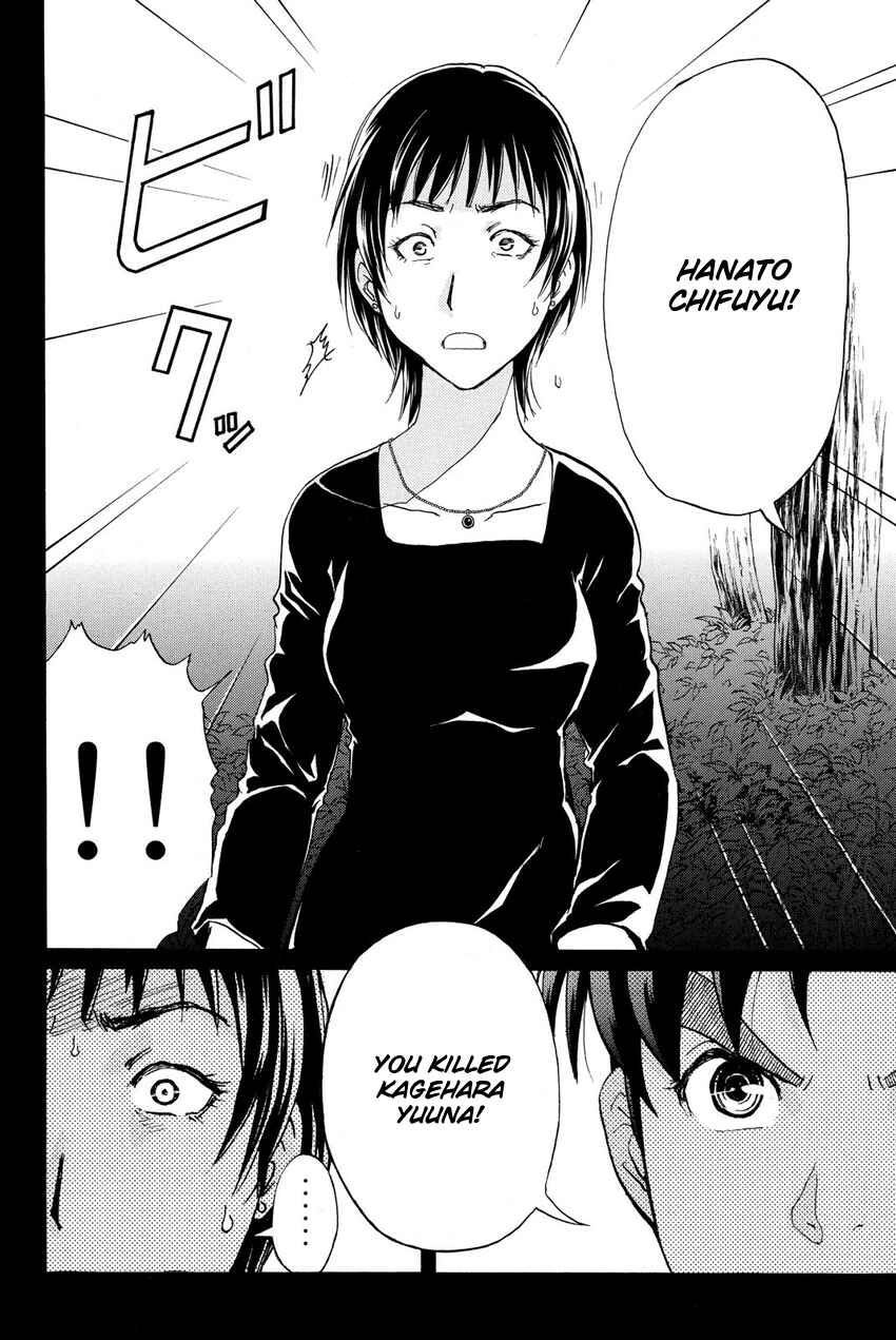 Page 6 Chapter 64 Kindaichi Shonen no Jikenbo R