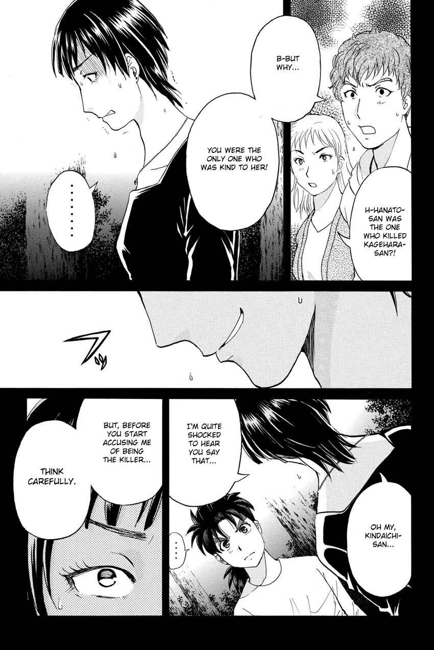 Page 7 Chapter 64 Kindaichi Shonen no Jikenbo R