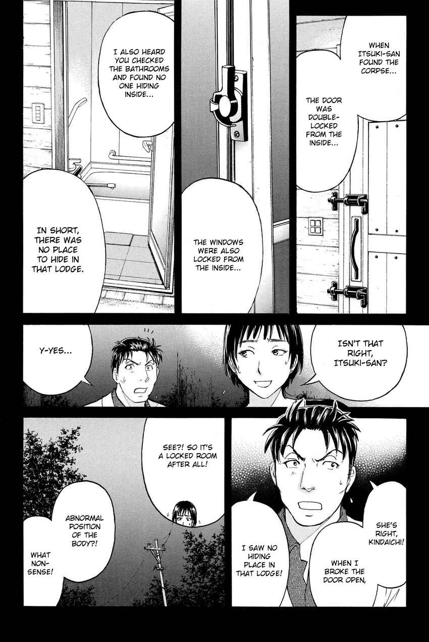 Page 8 Chapter 64 Kindaichi Shonen no Jikenbo R