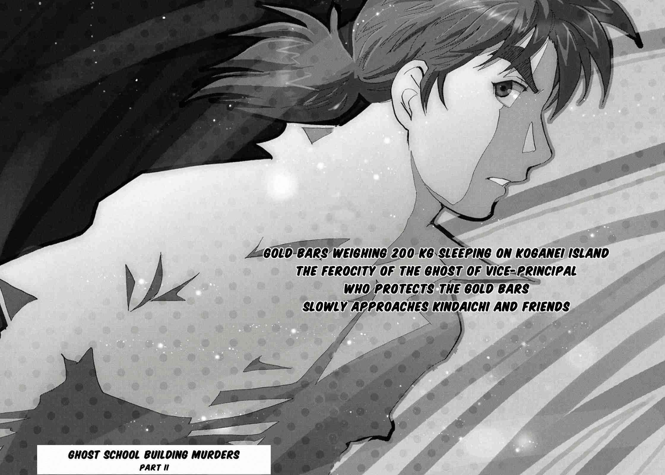 Page 1 Chapter 13 Kindaichi Shonen no Jikenbo R