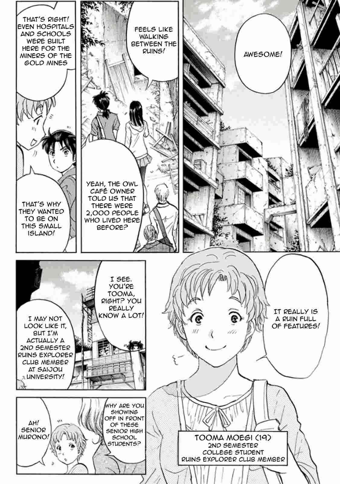 Page 11 Chapter 13 Kindaichi Shonen no Jikenbo R