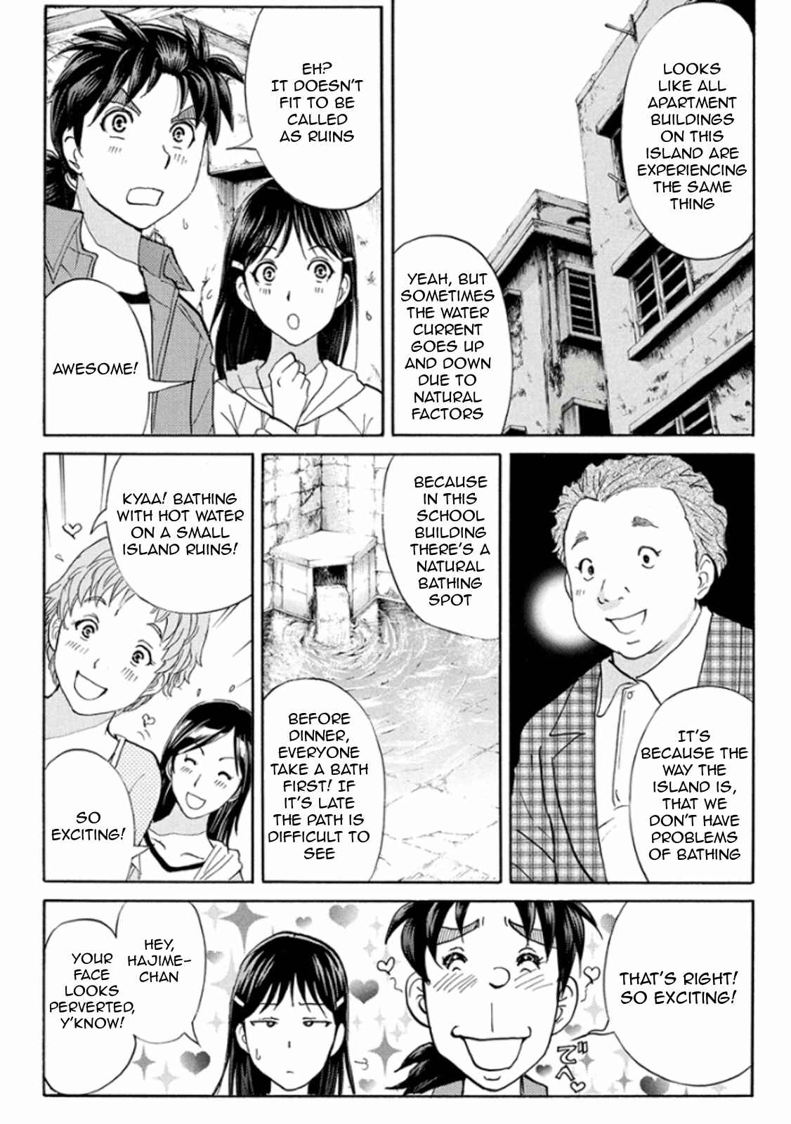 Page 16 Chapter 13 Kindaichi Shonen no Jikenbo R
