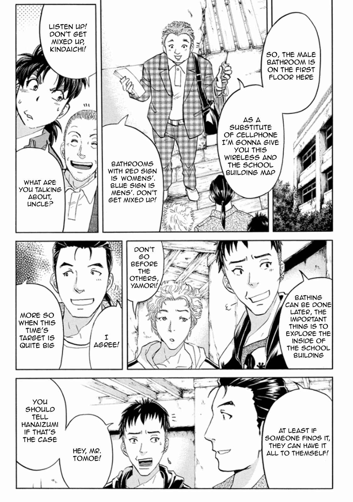 Page 17 Chapter 13 Kindaichi Shonen no Jikenbo R