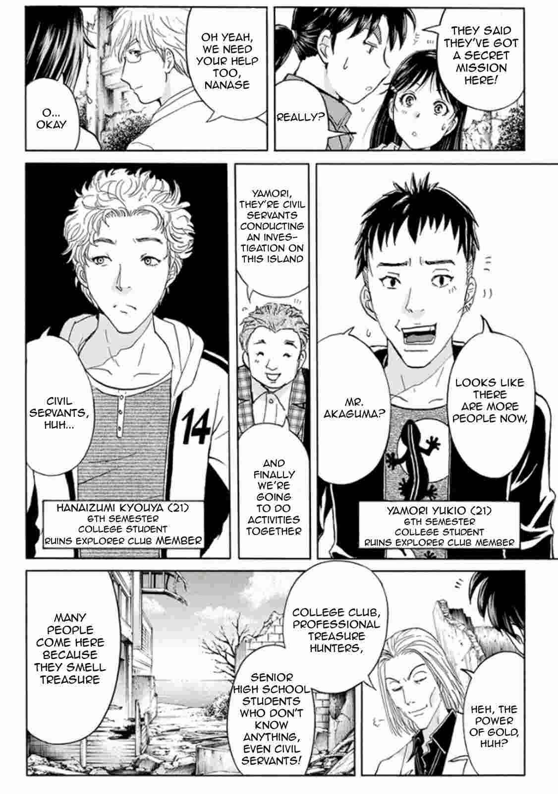 Page 8 Chapter 13 Kindaichi Shonen no Jikenbo R