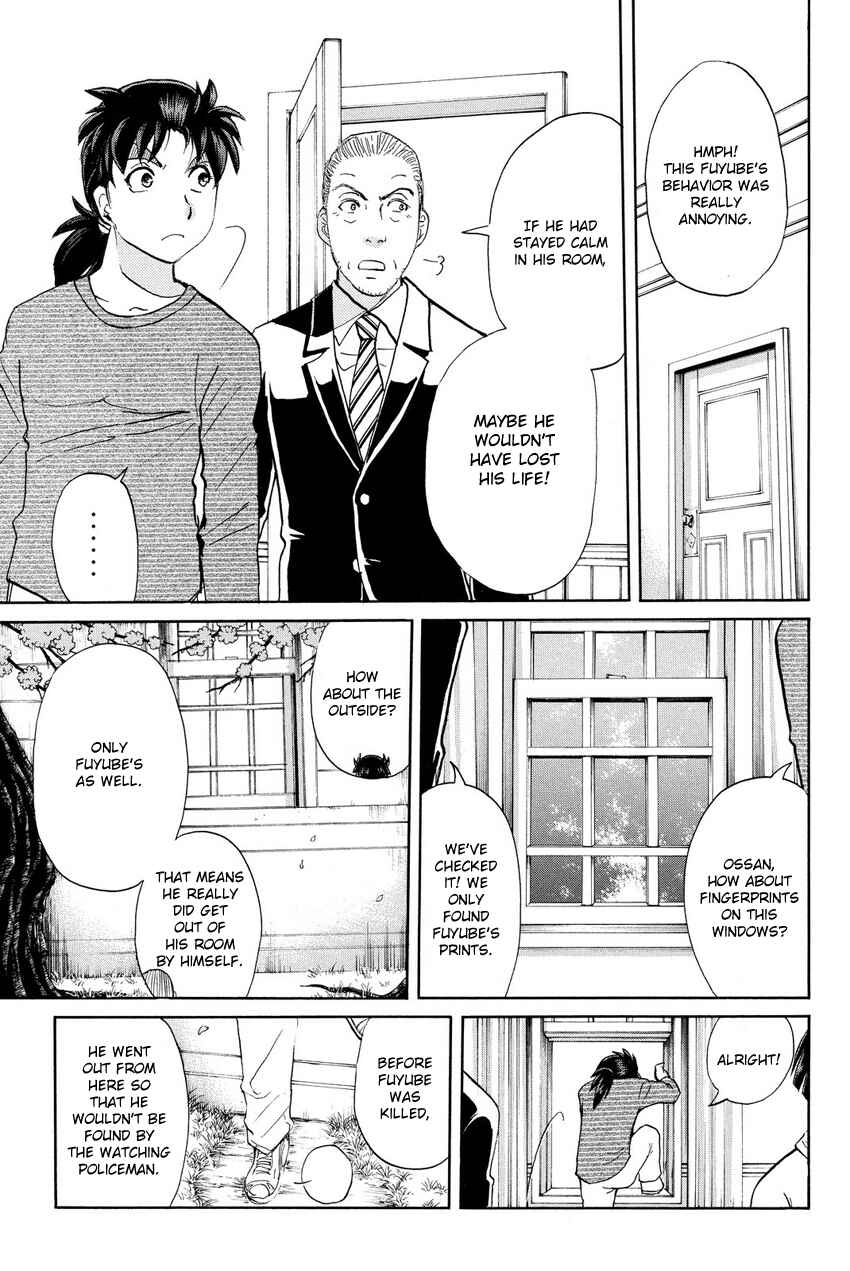 Page 11 Chapter 56 Kindaichi Shonen no Jikenbo R