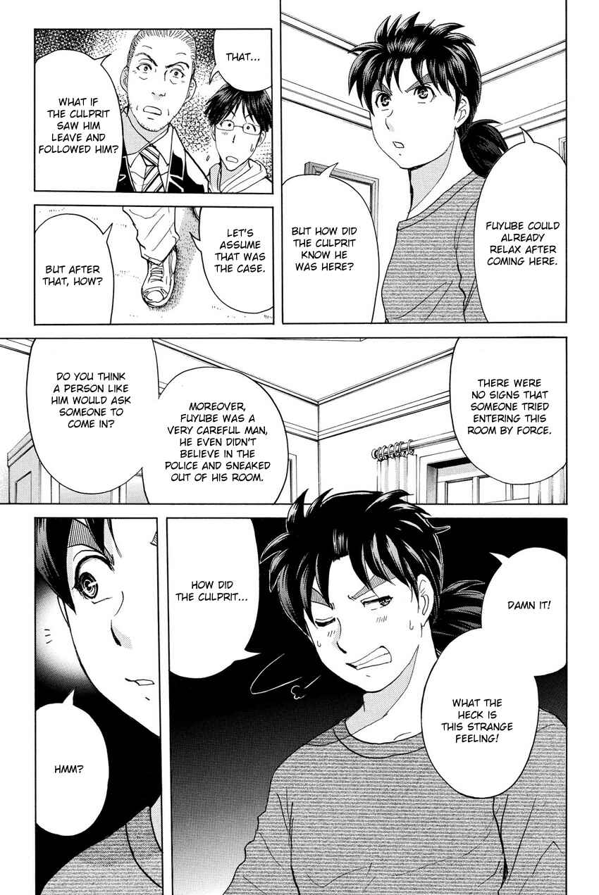 Page 13 Chapter 56 Kindaichi Shonen no Jikenbo R