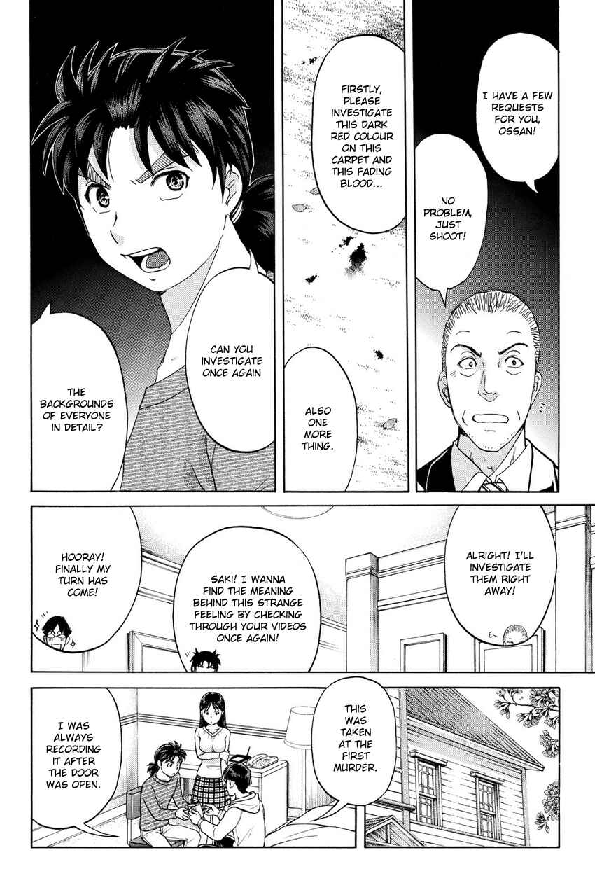 Page 16 Chapter 56 Kindaichi Shonen no Jikenbo R
