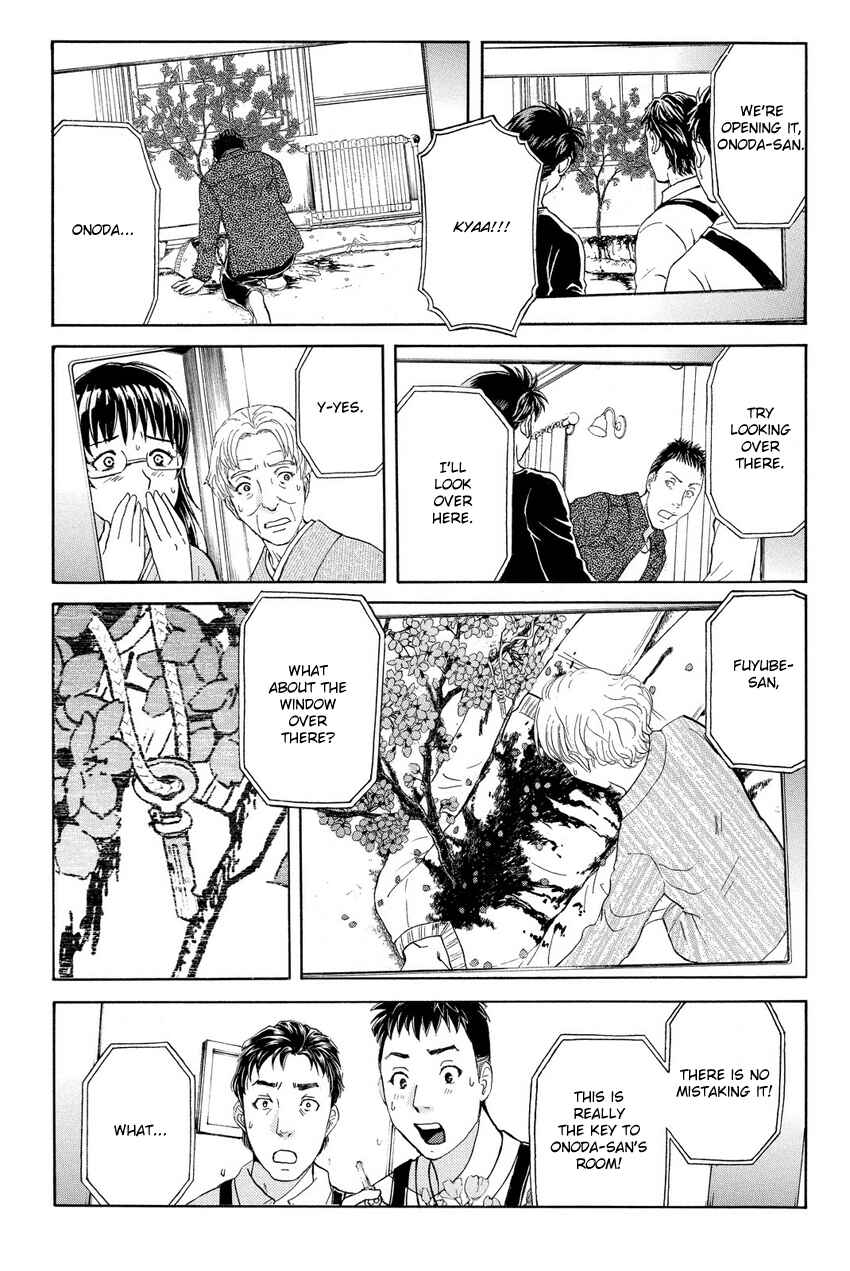 Page 17 Chapter 56 Kindaichi Shonen no Jikenbo R