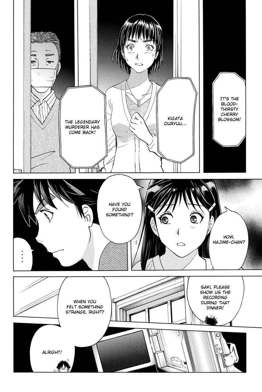 Page 18 Chapter 56 Kindaichi Shonen no Jikenbo R