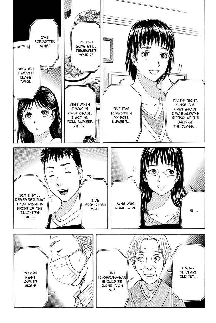 Page 19 Chapter 56 Kindaichi Shonen no Jikenbo R