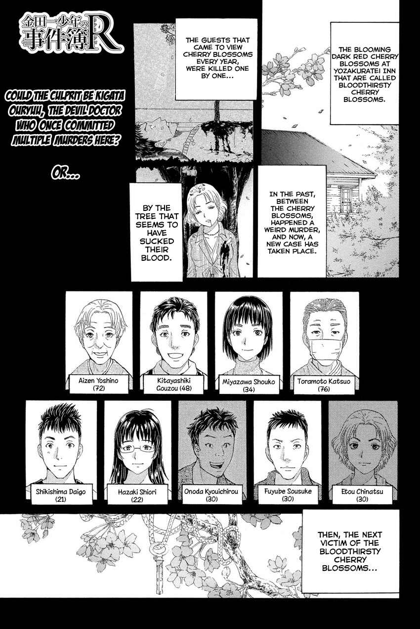 Page 3 Chapter 56 Kindaichi Shonen no Jikenbo R