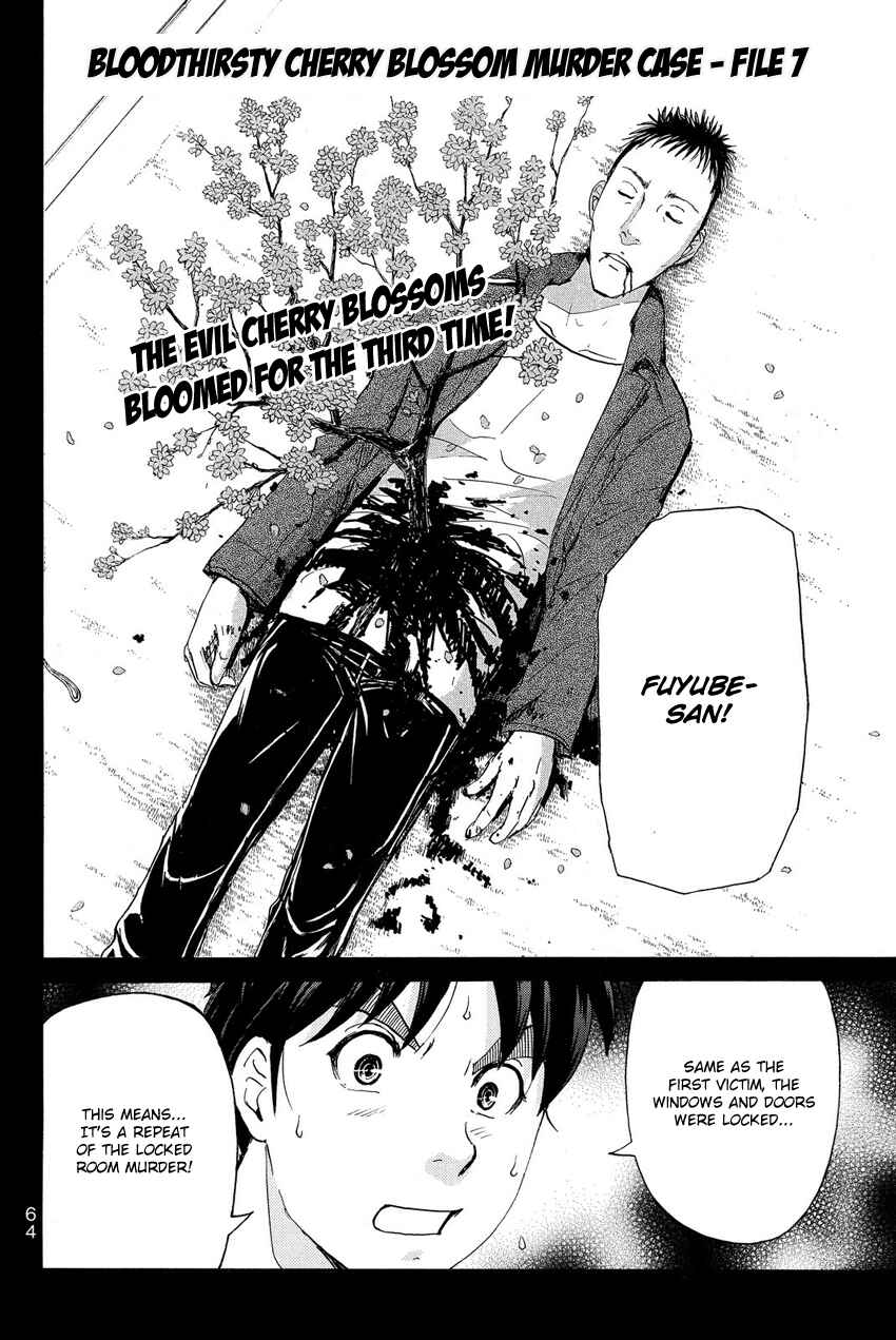 Page 4 Chapter 56 Kindaichi Shonen no Jikenbo R