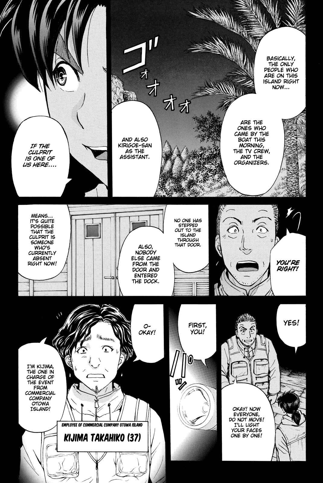 Page 12 Chapter 100 Kindaichi Shonen no Jikenbo R