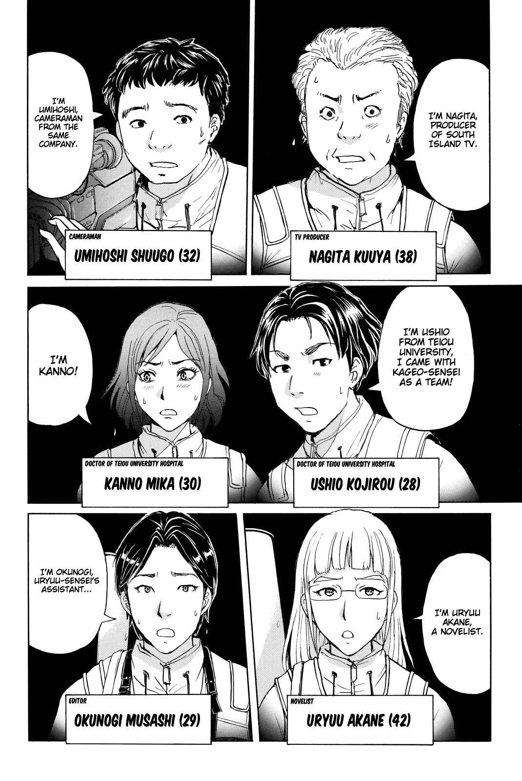 Page 13 Chapter 100 Kindaichi Shonen no Jikenbo R