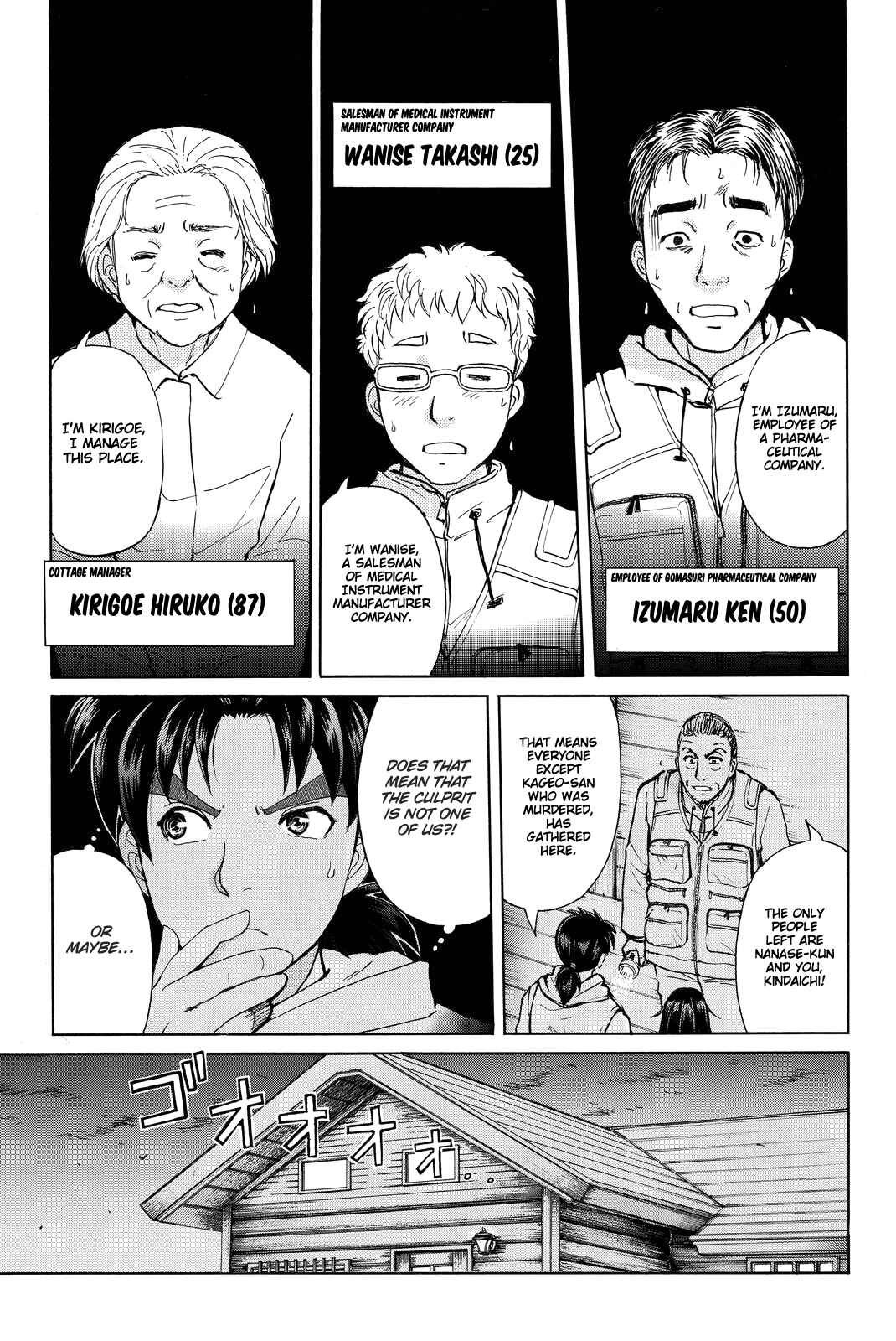 Page 14 Chapter 100 Kindaichi Shonen no Jikenbo R