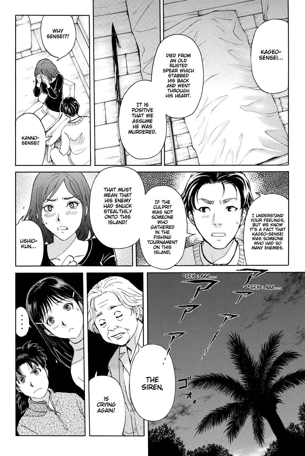 Page 15 Chapter 100 Kindaichi Shonen no Jikenbo R
