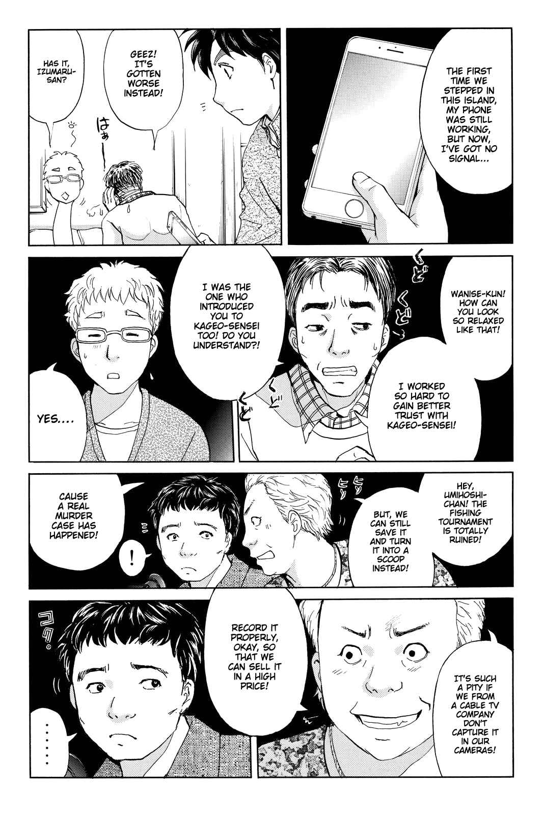Page 17 Chapter 100 Kindaichi Shonen no Jikenbo R
