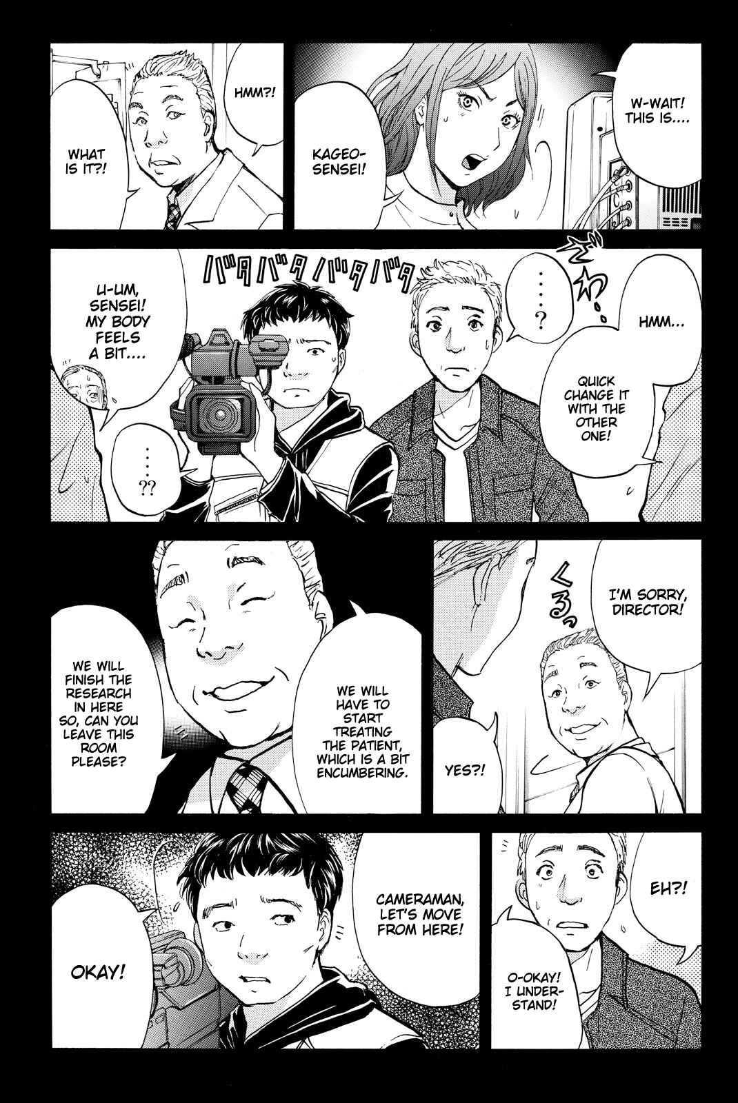 Page 10 Chapter 107 Kindaichi Shonen no Jikenbo R