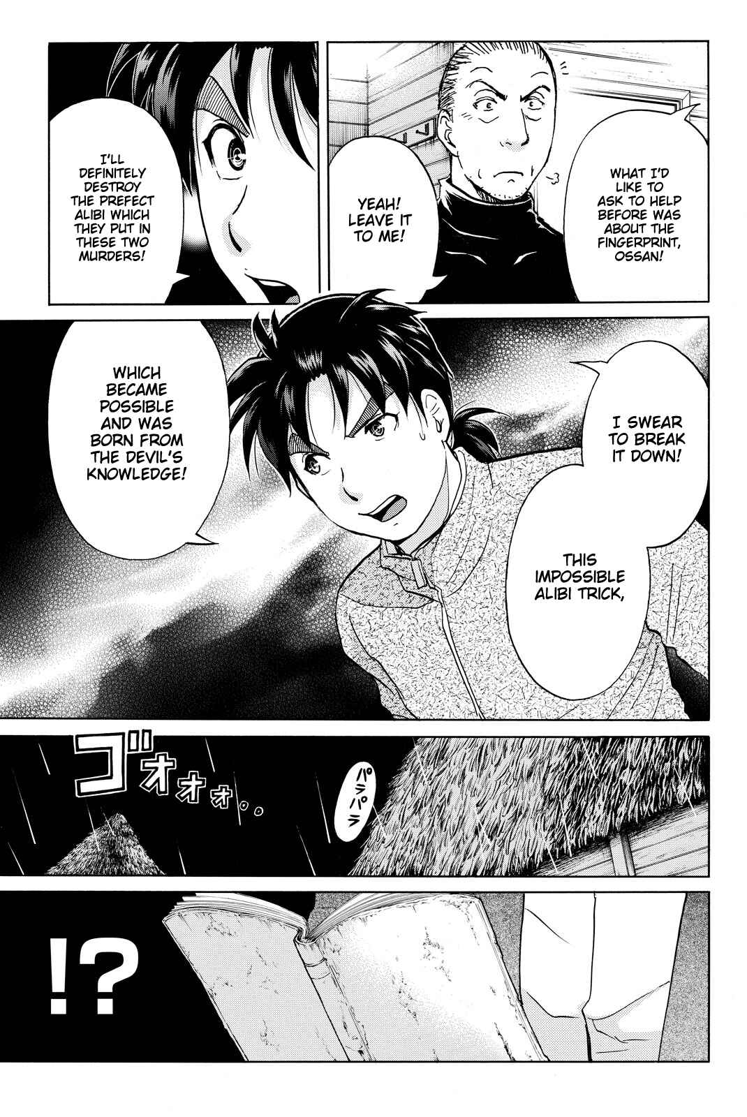 Page 14 Chapter 107 Kindaichi Shonen no Jikenbo R