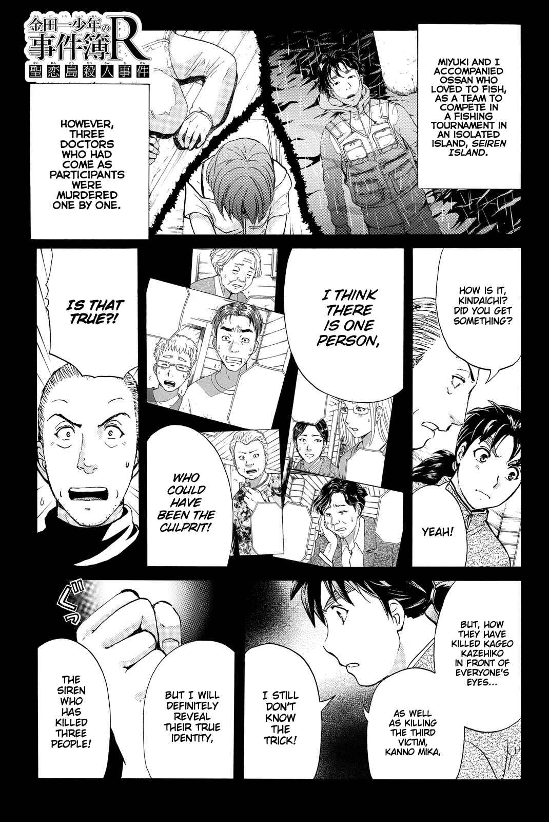 Page 4 Chapter 107 Kindaichi Shonen no Jikenbo R