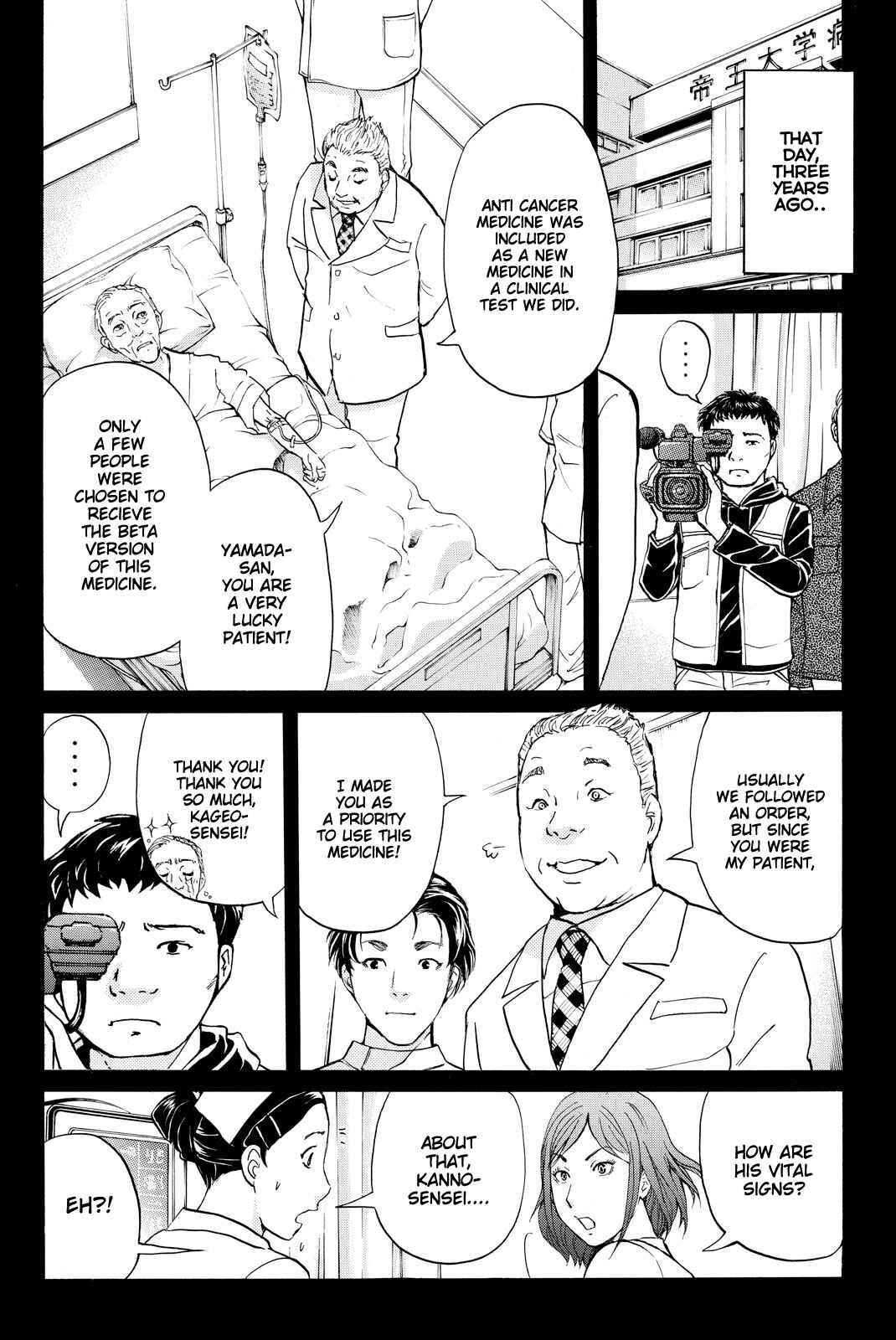 Page 9 Chapter 107 Kindaichi Shonen no Jikenbo R