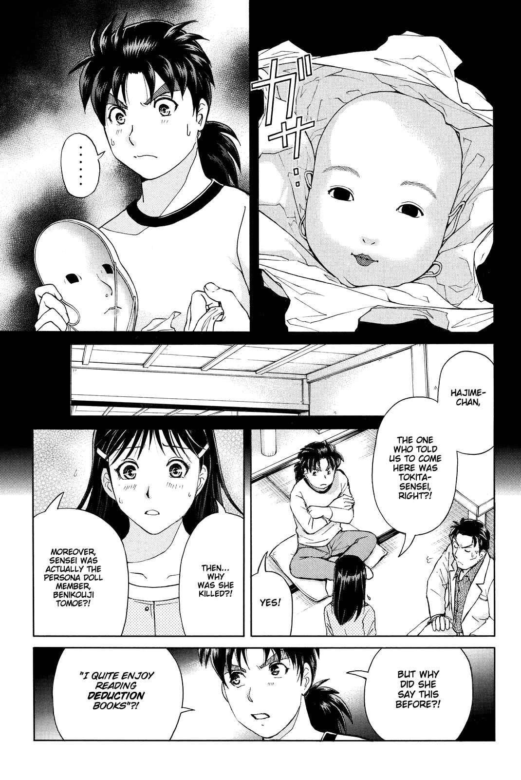 Page 10 Chapter 71 Kindaichi Shonen no Jikenbo R