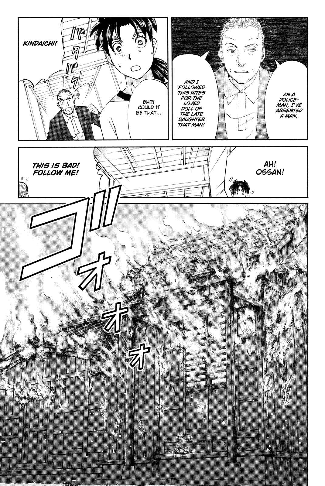 Page 18 Chapter 71 Kindaichi Shonen no Jikenbo R