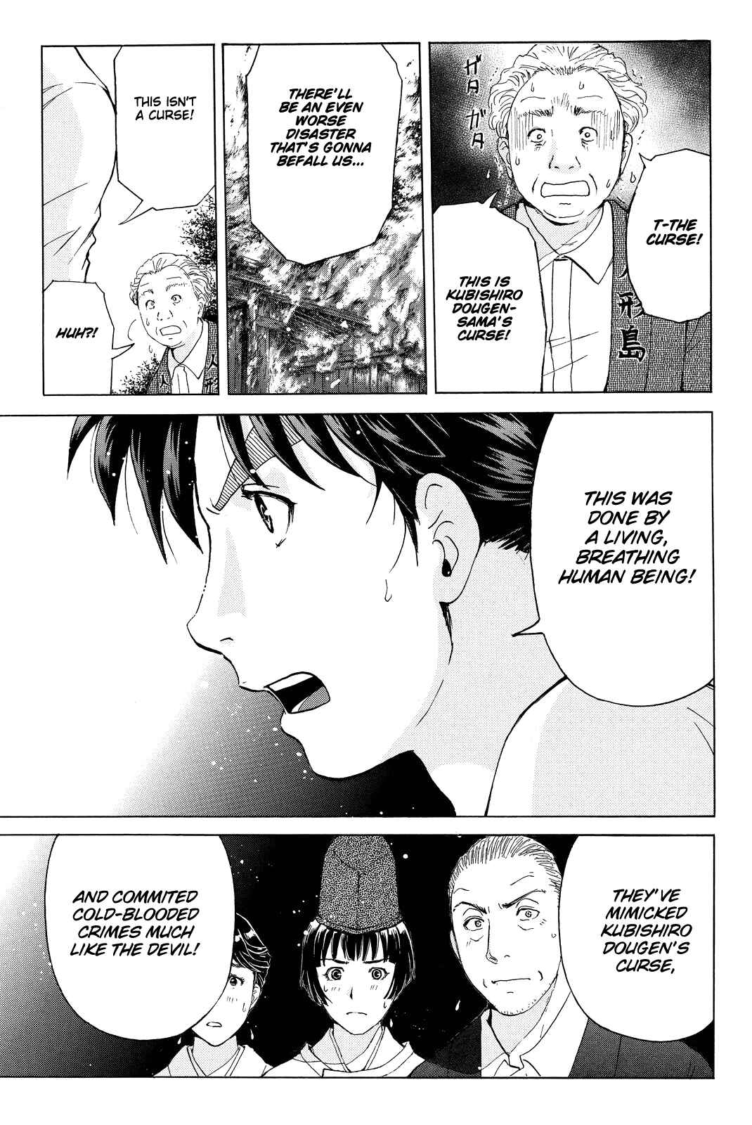 Page 20 Chapter 71 Kindaichi Shonen no Jikenbo R