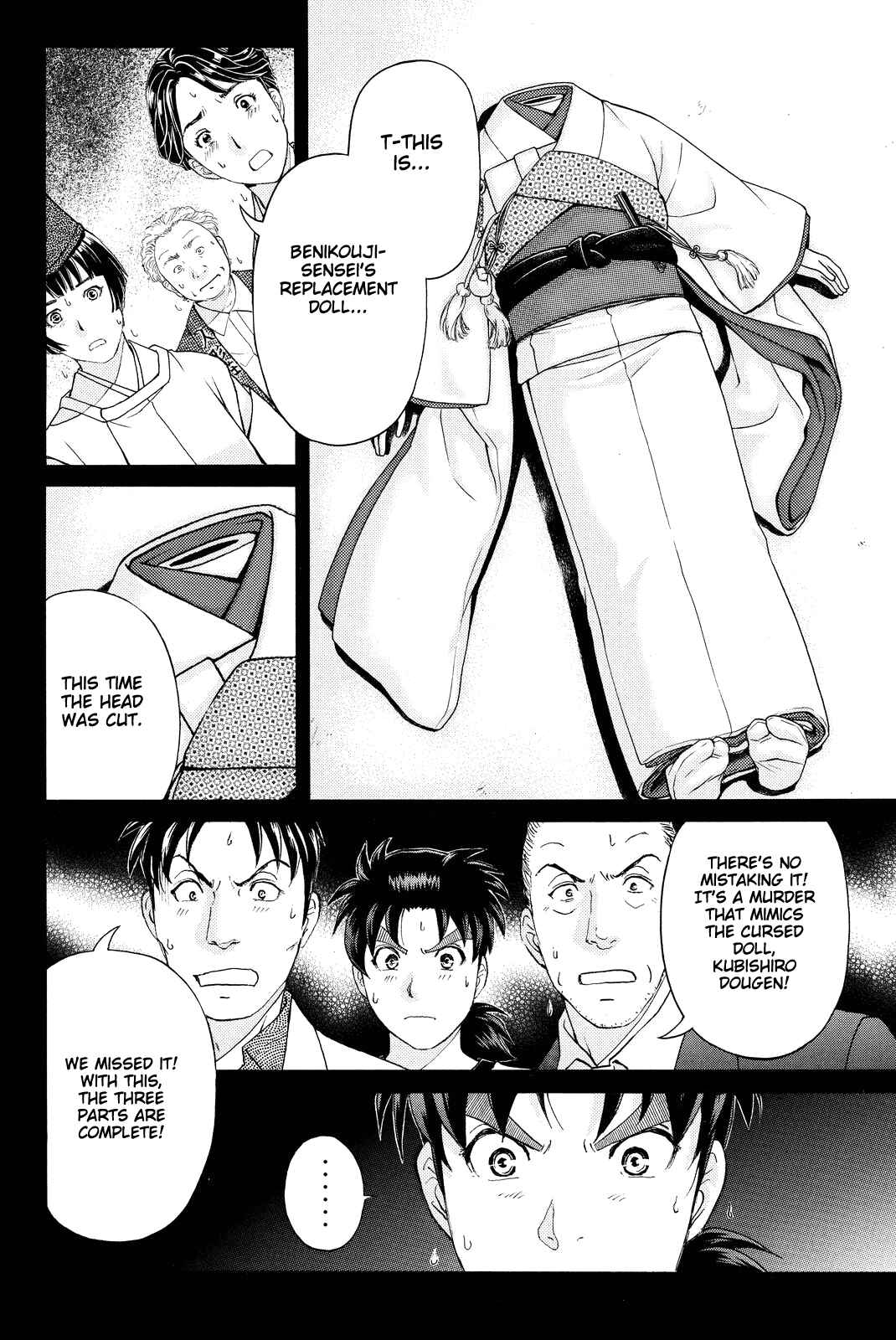 Page 9 Chapter 71 Kindaichi Shonen no Jikenbo R