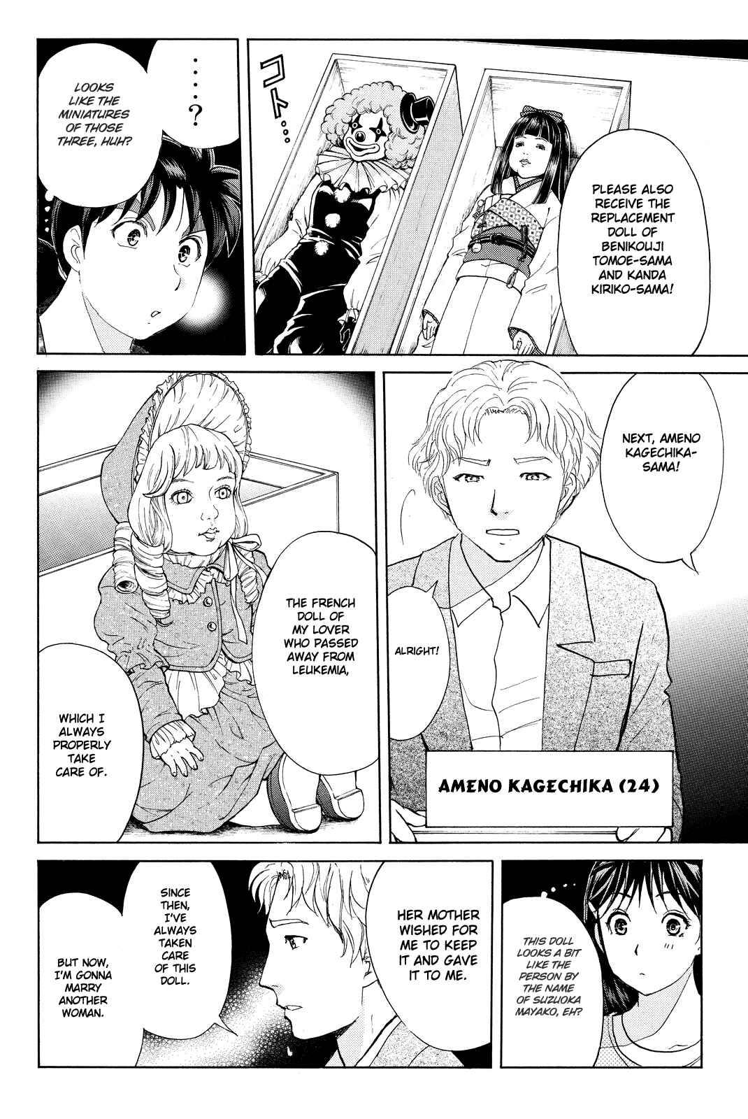 Page 17 Chapter 66 Kindaichi Shonen no Jikenbo R